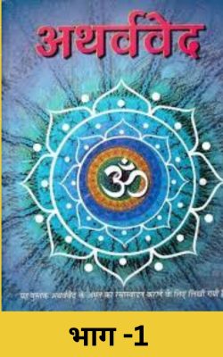 Mustard Simple Typography Book Cover (1)