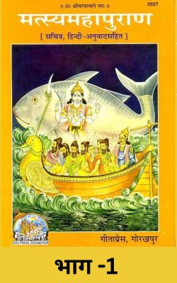 Mustard Simple Typography Book Cover (1)