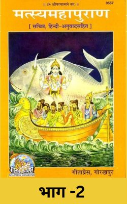 Mustard Simple Typography Book Cover (2)