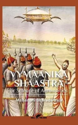 vymaanika-shaastra-original-imag2bhkcdfkvjp4